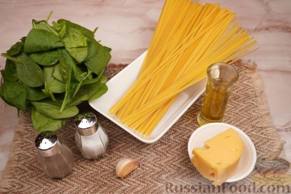 Спагетти с сырно-шпинатным соусом