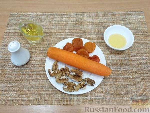 Морковный салат с курагой и грецкими орехами